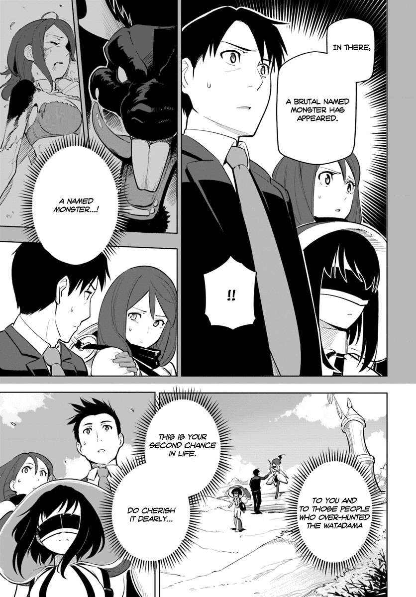 Sekai Saikyou no Kouei: Meikyuukoku no Shinjin Tansakusha Chapter 6 15